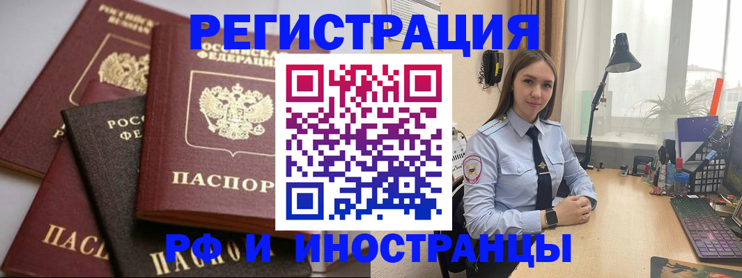 временная регистрация госуслуги в Сасово